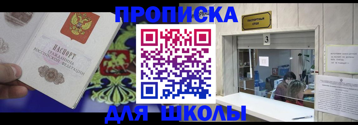 форма 3 в Енисейске
